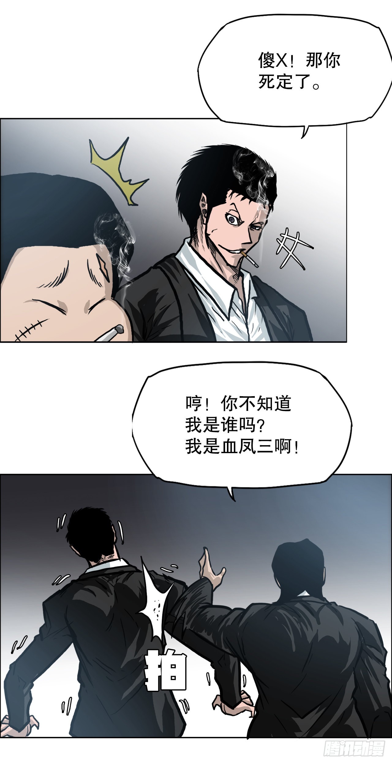 96.比赛前夕35