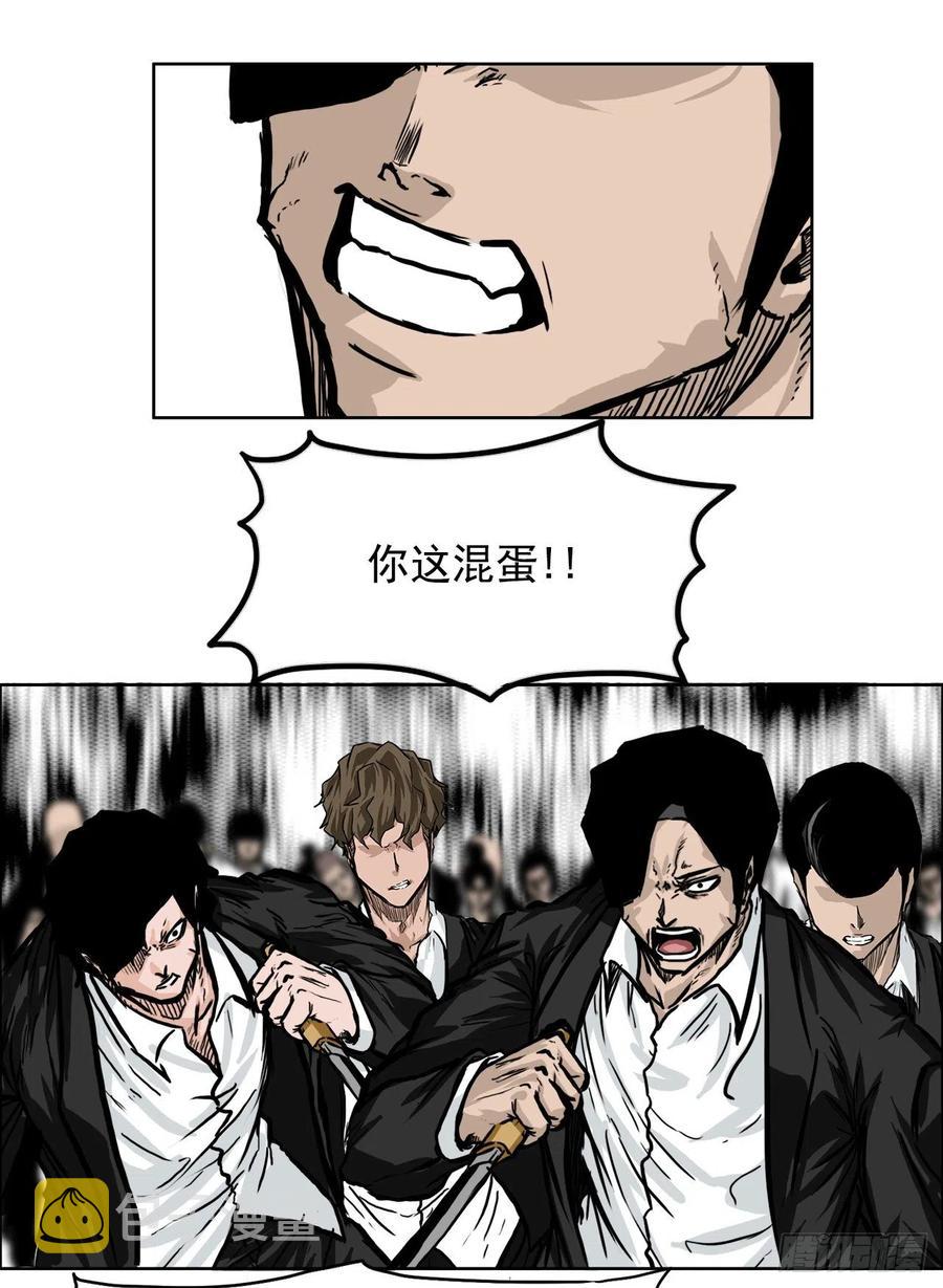 49.打响校园混战31