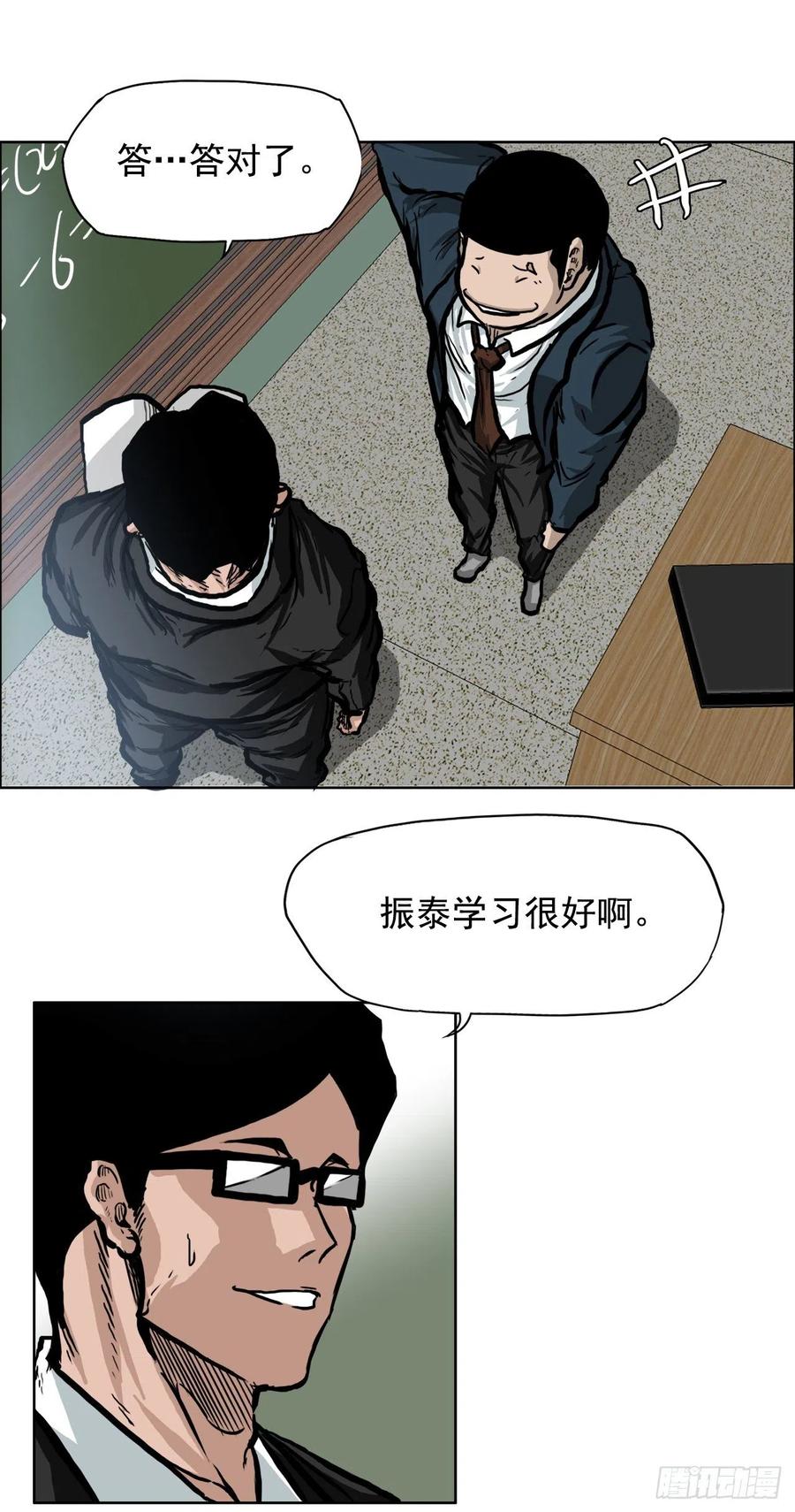 62.风纪委员会5