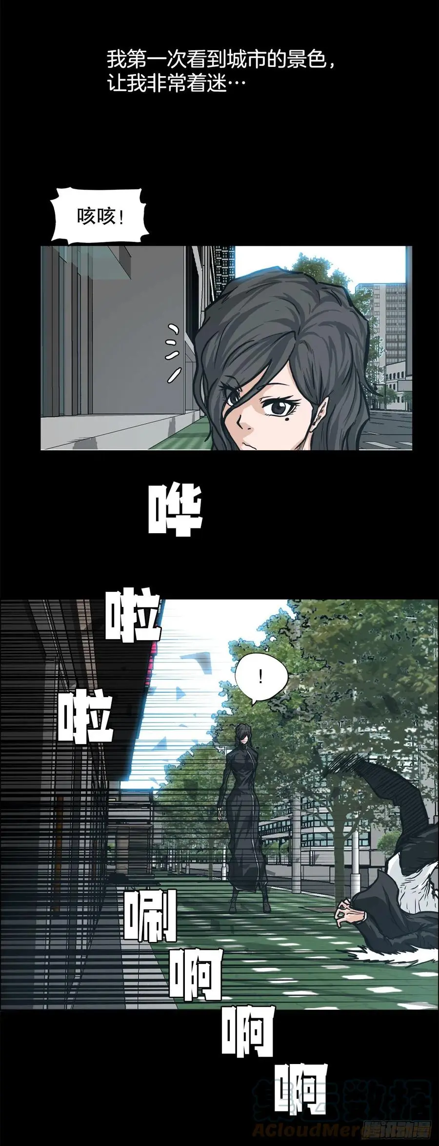 75.继承武脉之人45