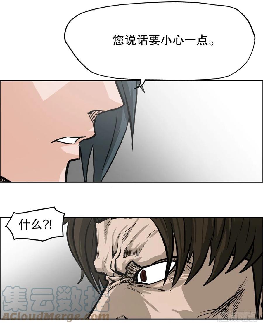 84.武脉vs忍术9