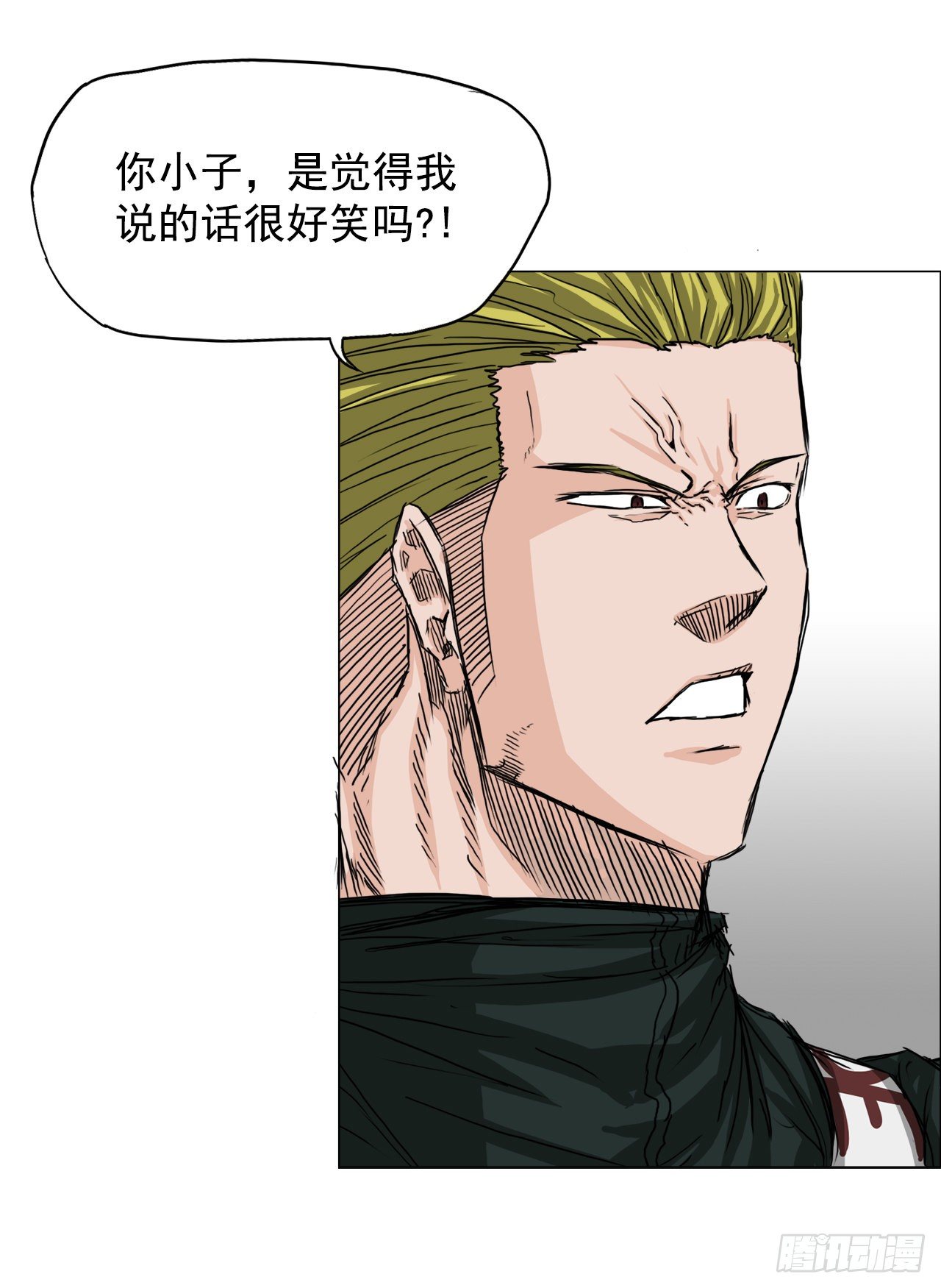 15.秋星辰的挑战（2）26