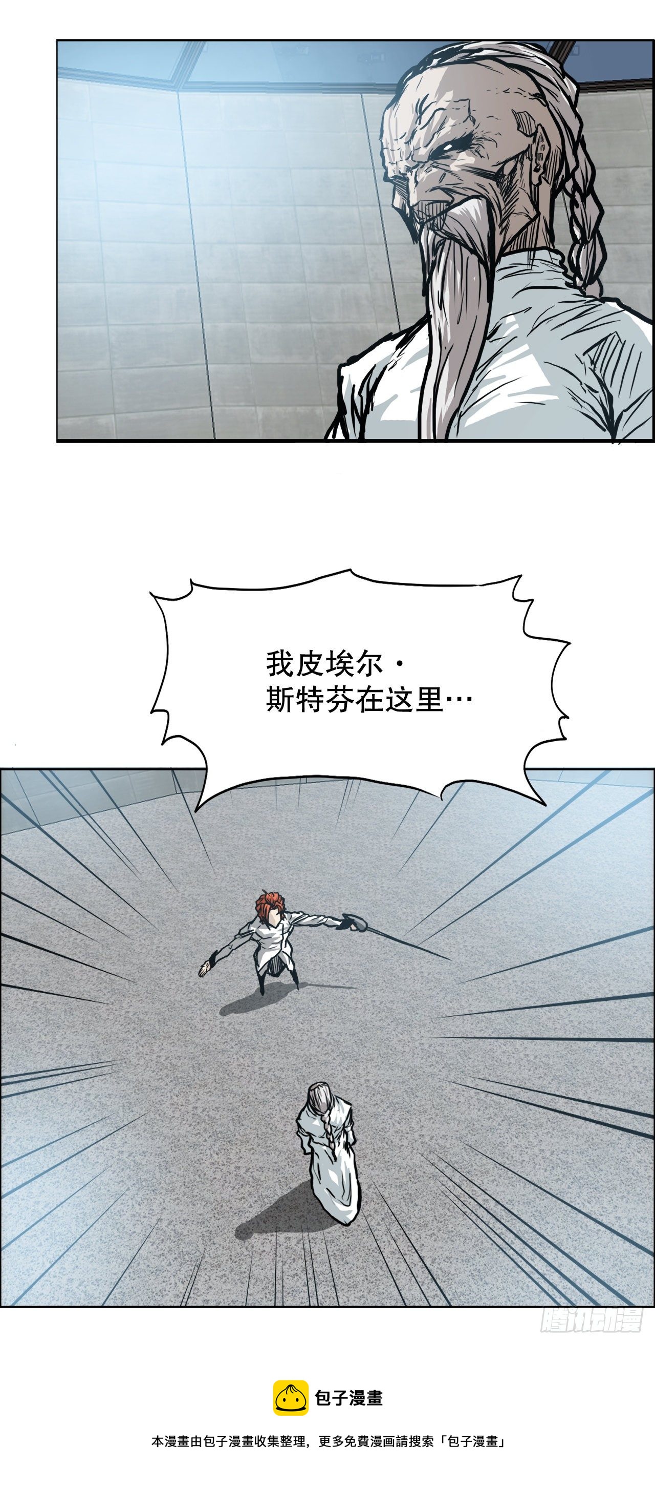 92.振泰出国4
