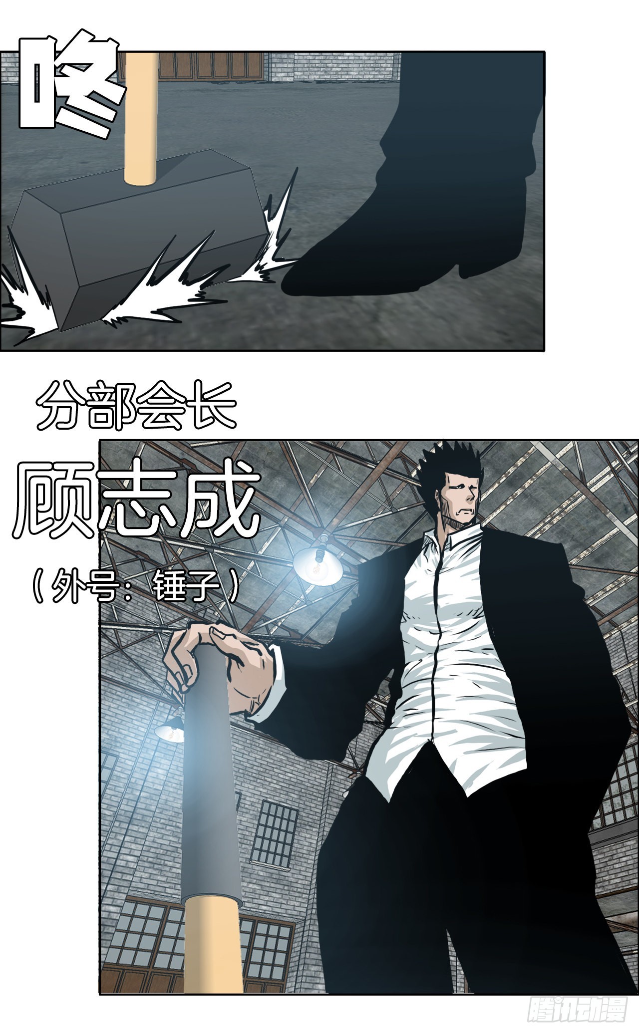 137.世贤vs锤子15