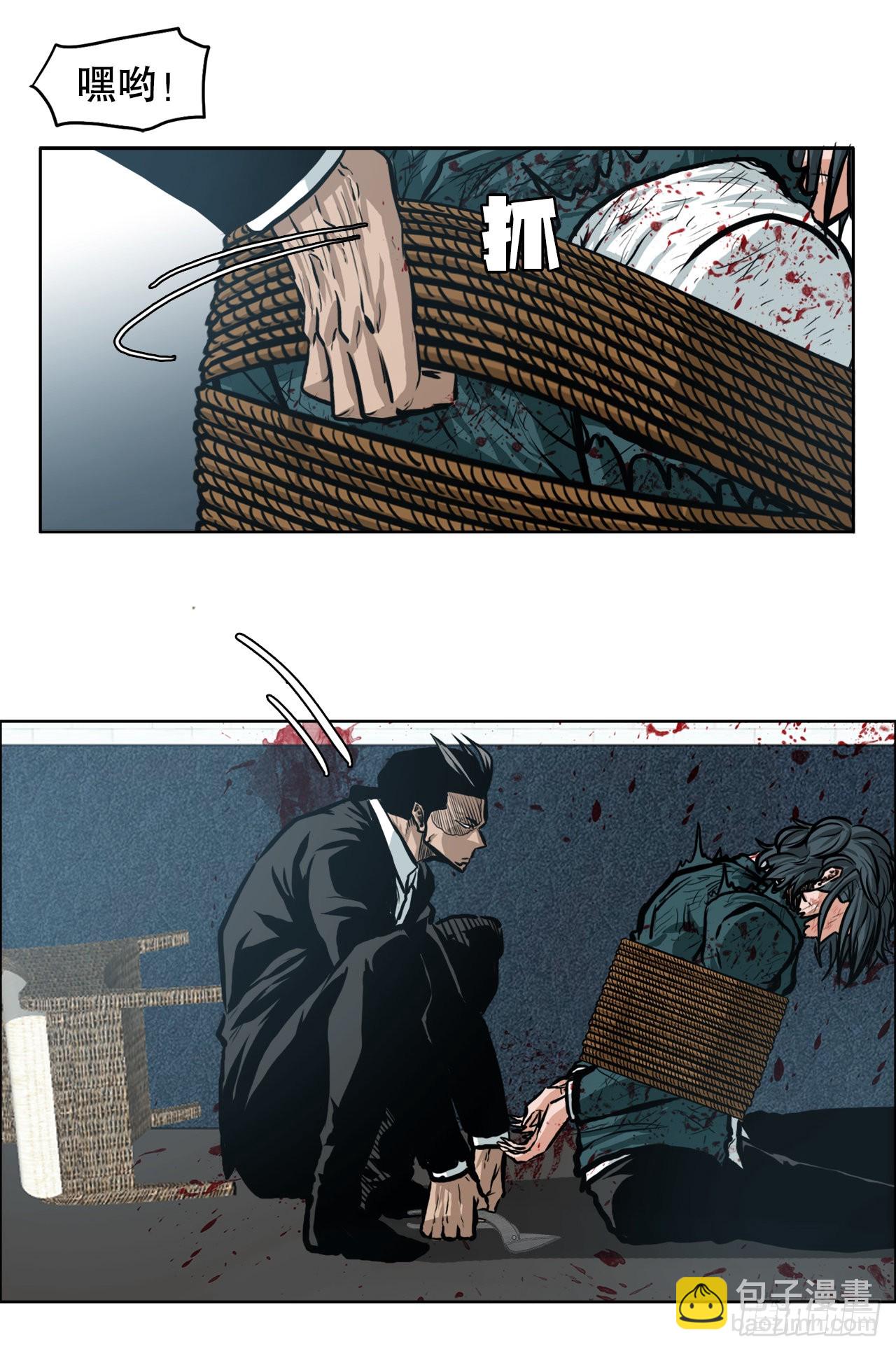 134.斗狗场12