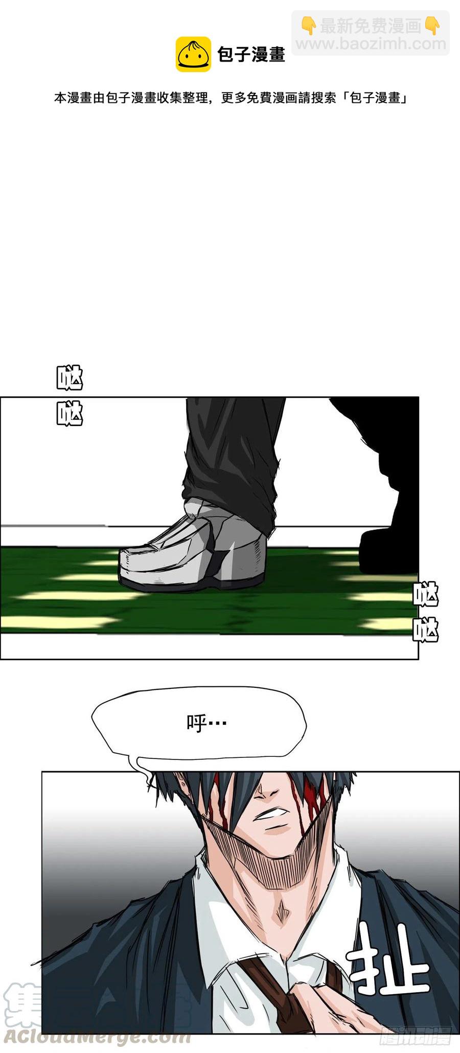 22.质问学生会长24