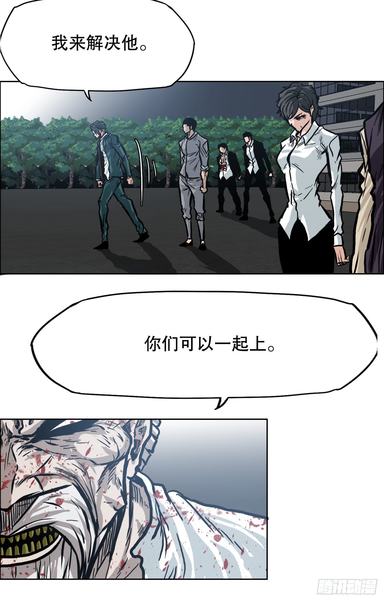 99.弟子对战21
