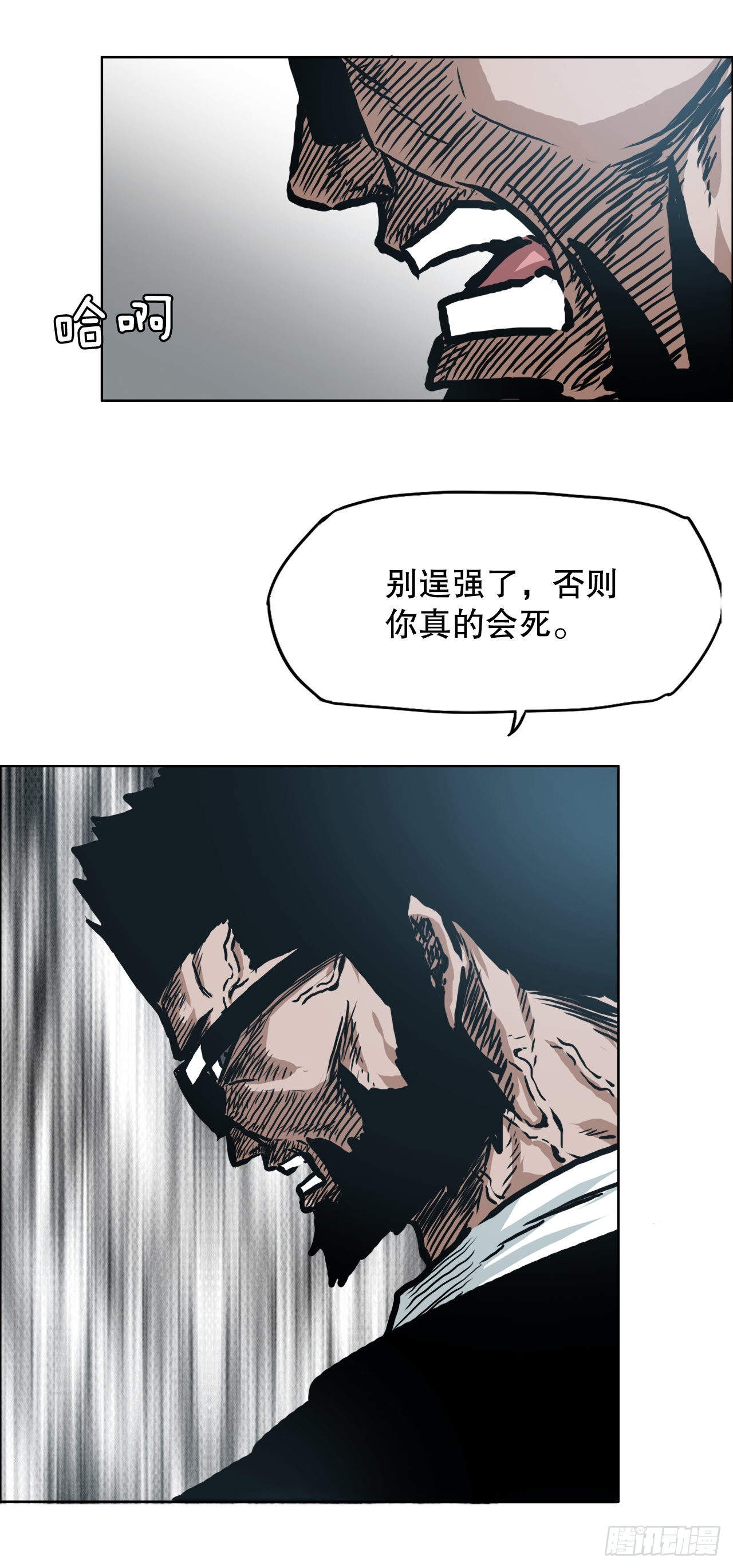 139.世贤vs宗泽123