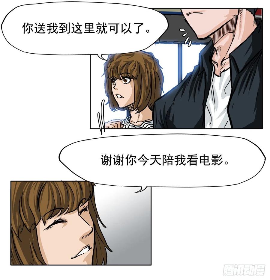 45.小妍父亲干涉37