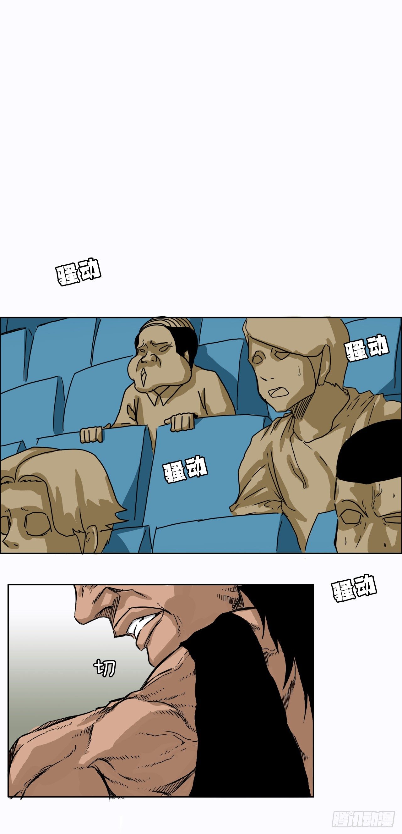 6.秋星辰vs张贤旭3