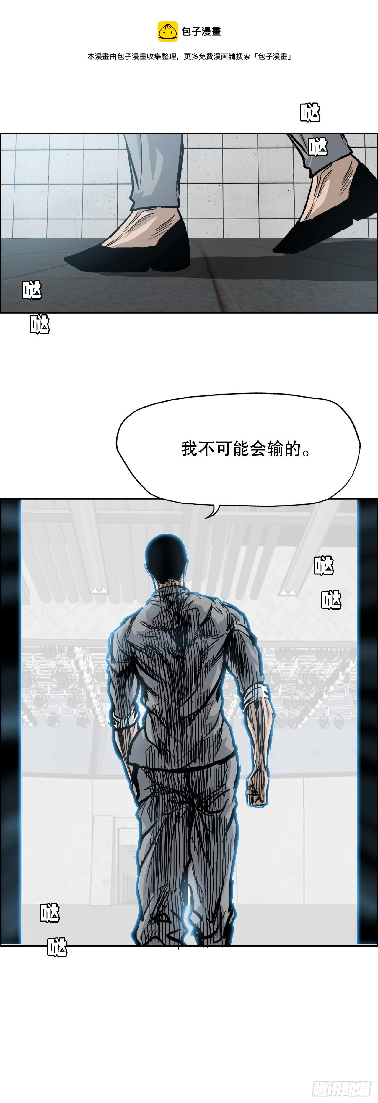 92.振泰出国40