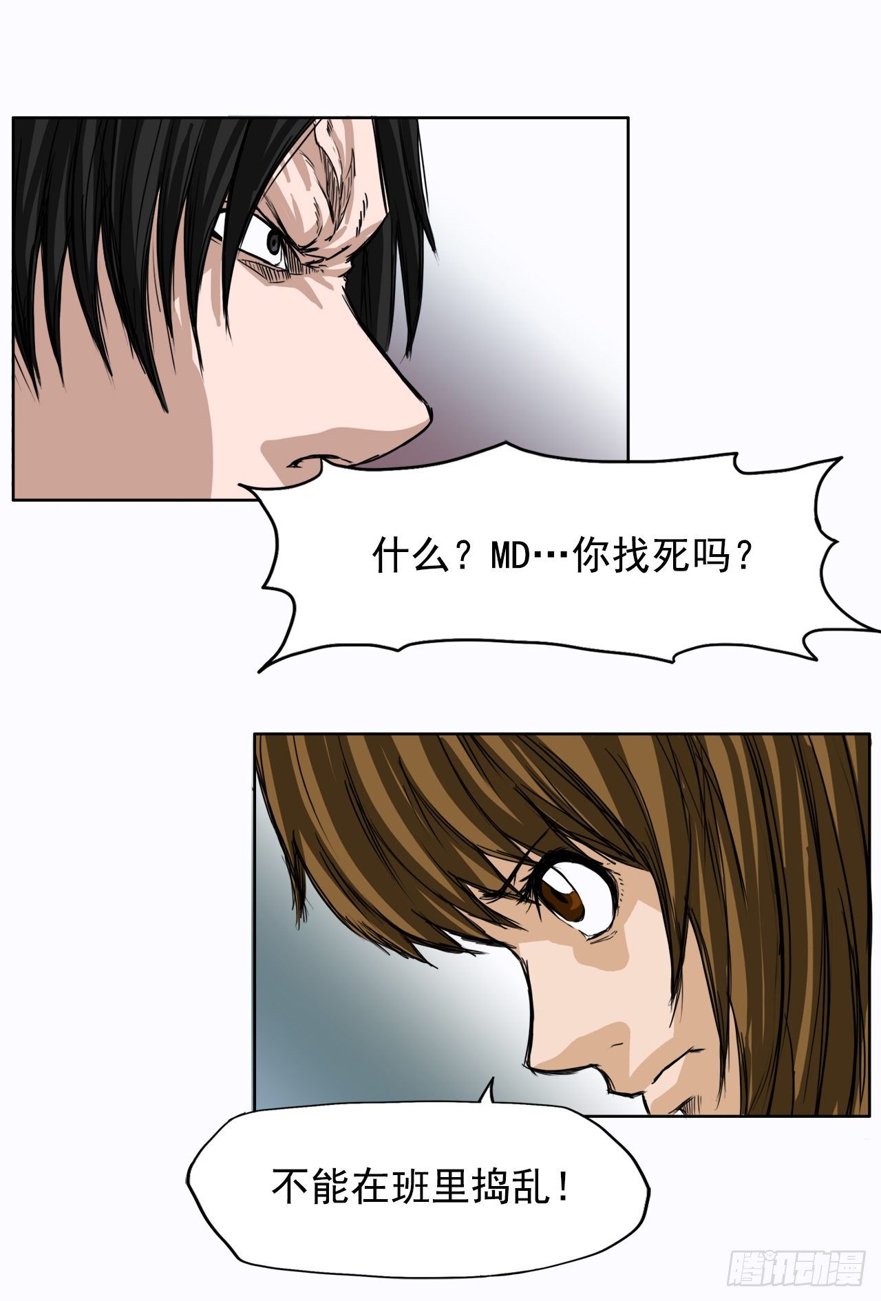 4.重逢旧相识6