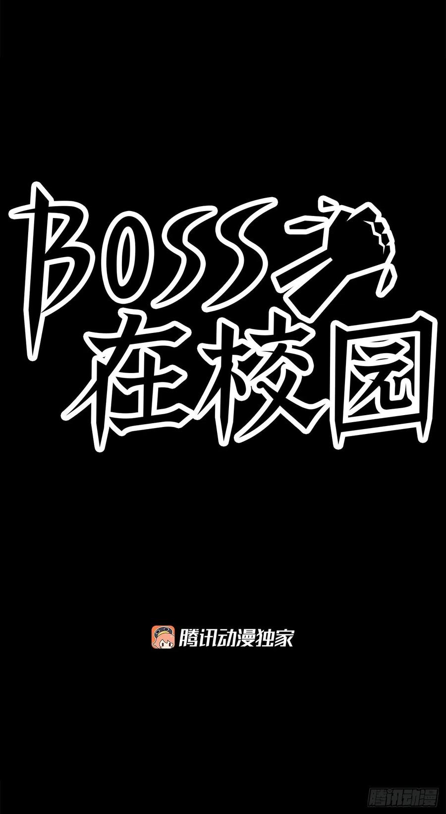 76.世贤父母的过去17