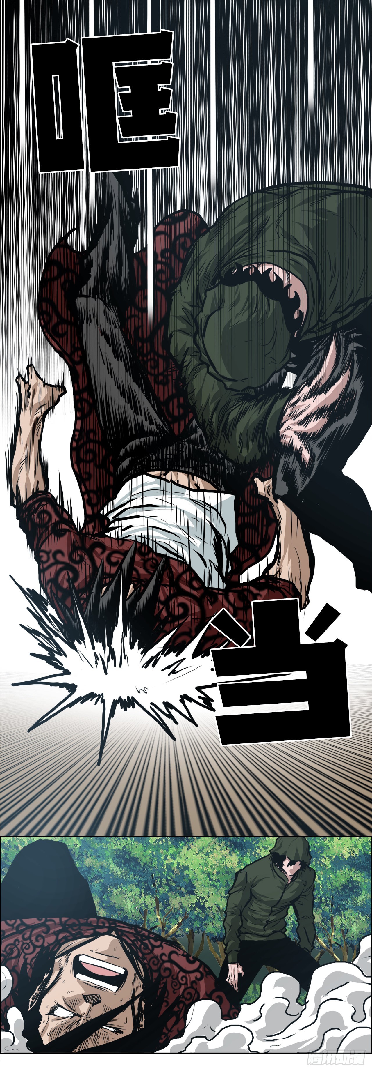 119.过去7