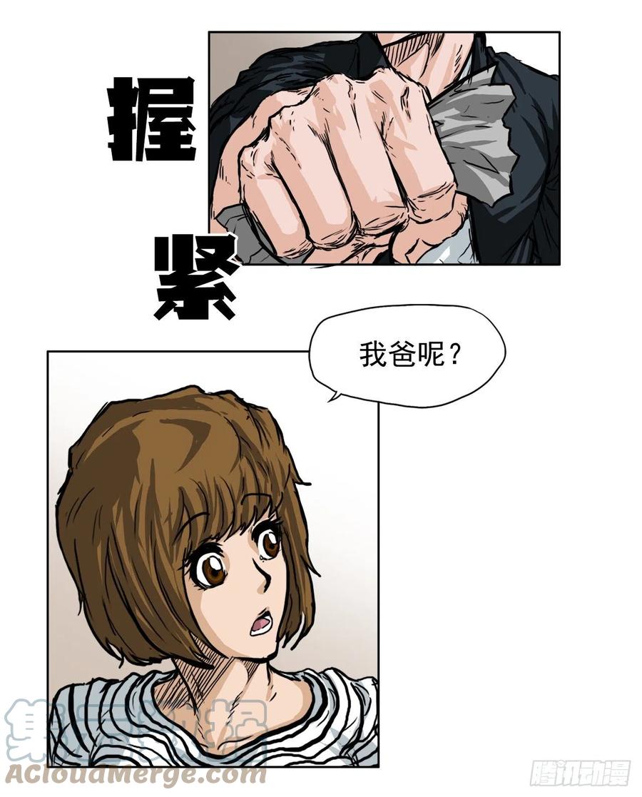 45.小妍父亲干涉30