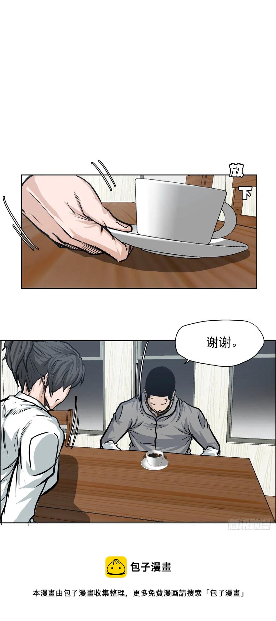 65.姜世贤完全会长化28