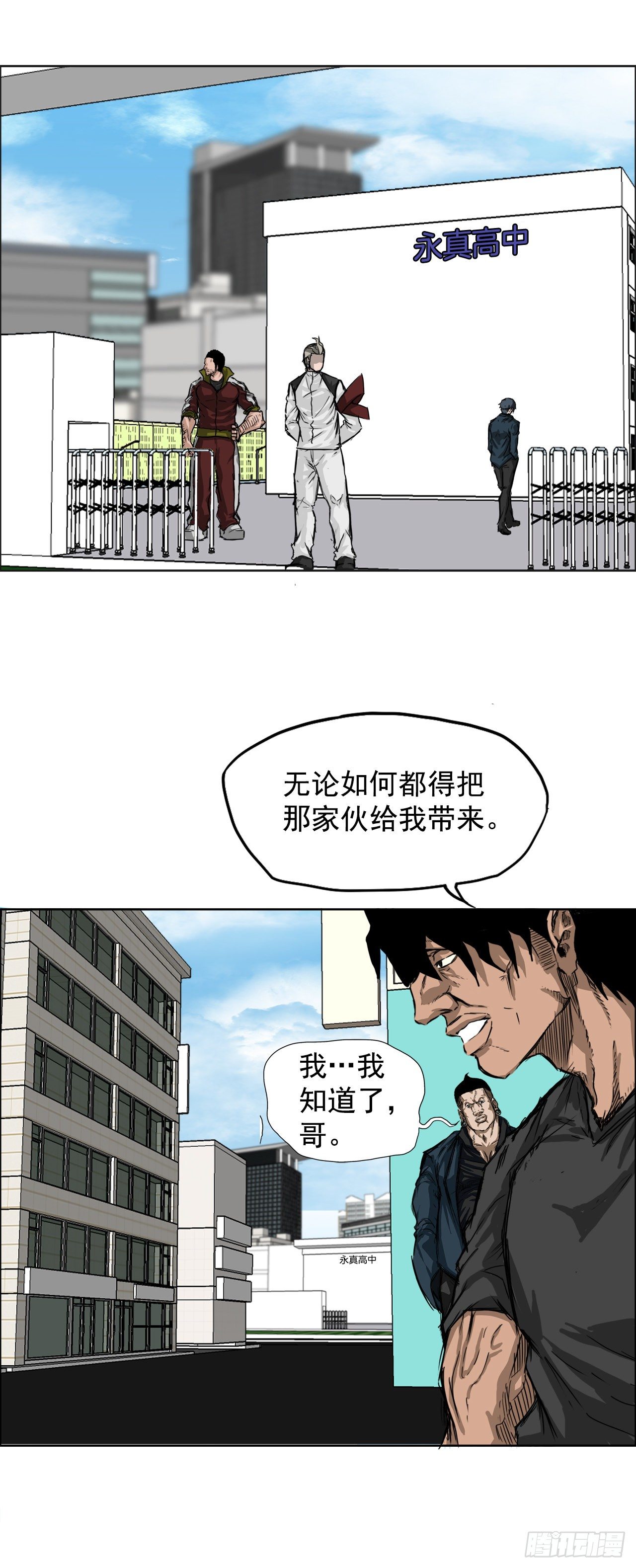 11.张贤旭再登场3
