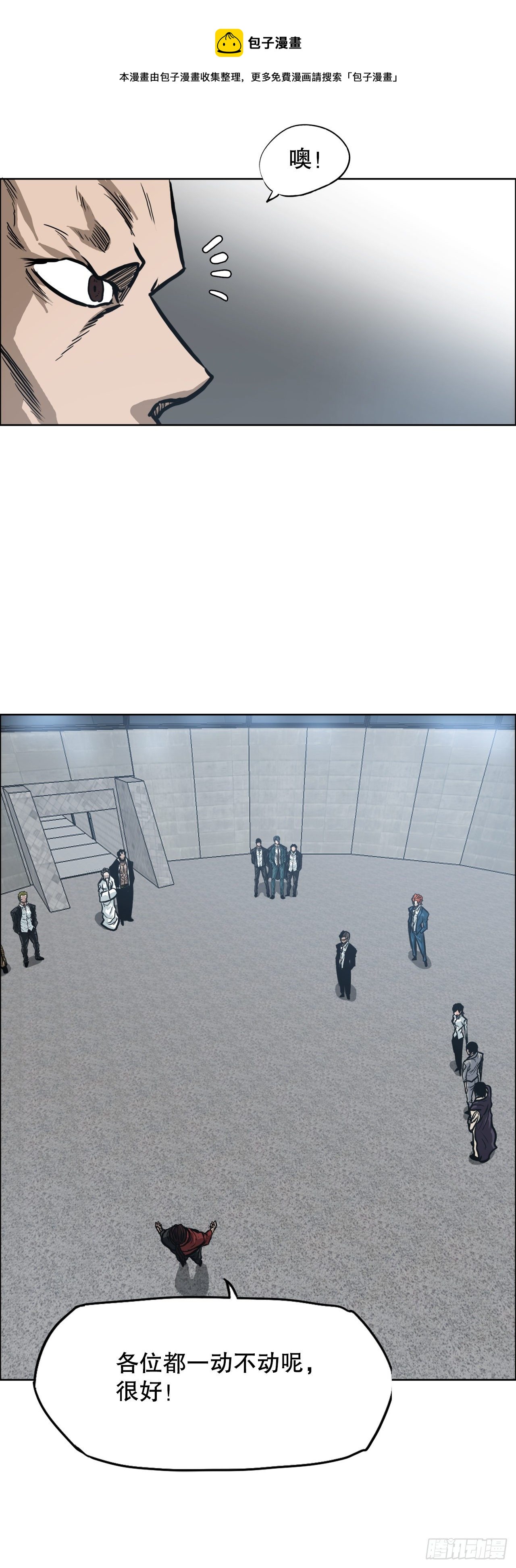 88.选择对手32