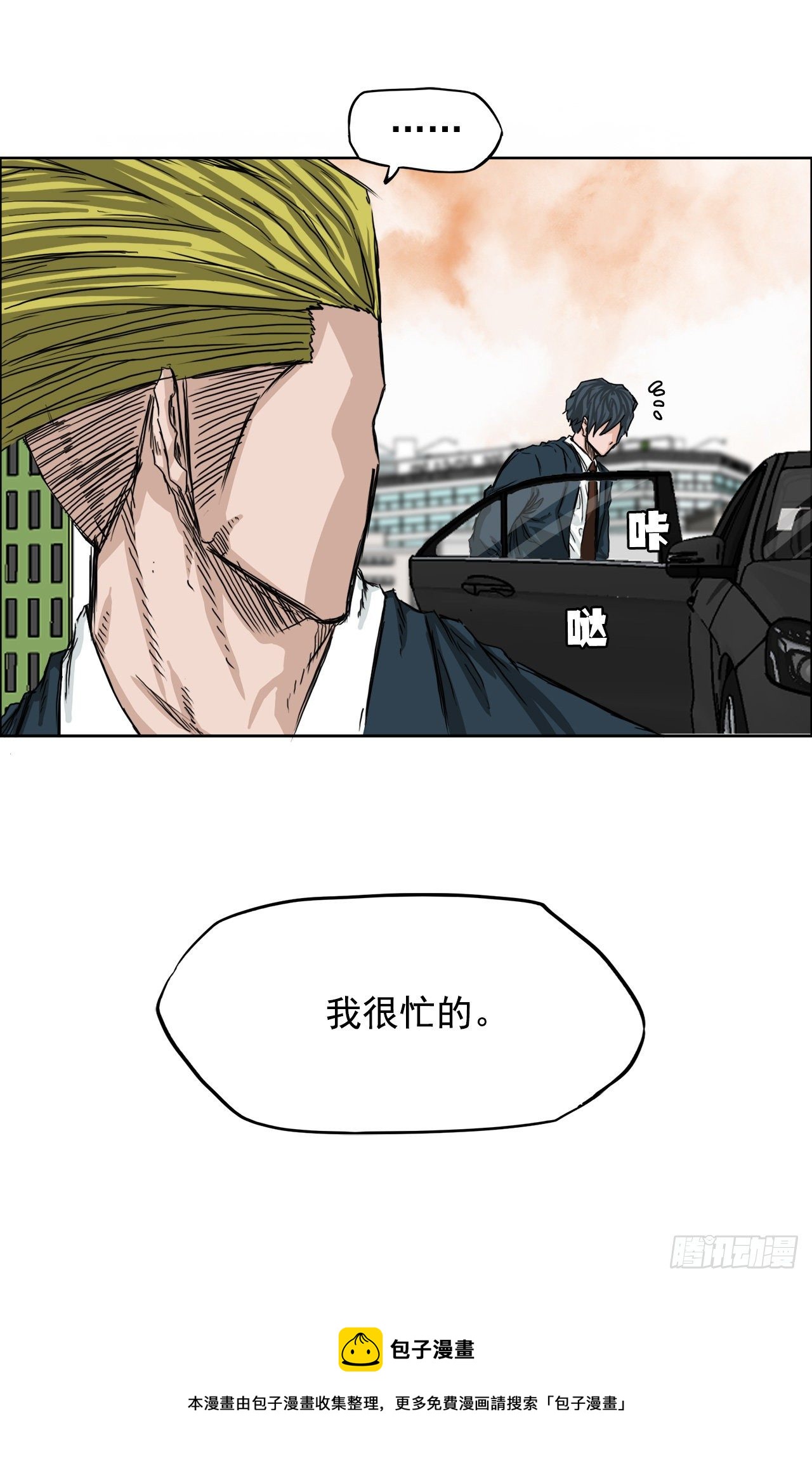 16.在教室分胜负36