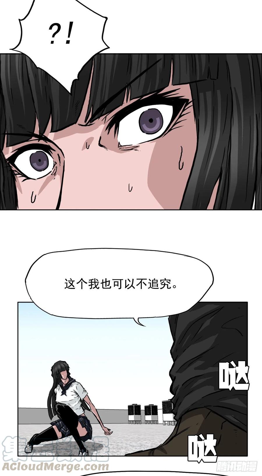 37.山路上的冲突（1）14