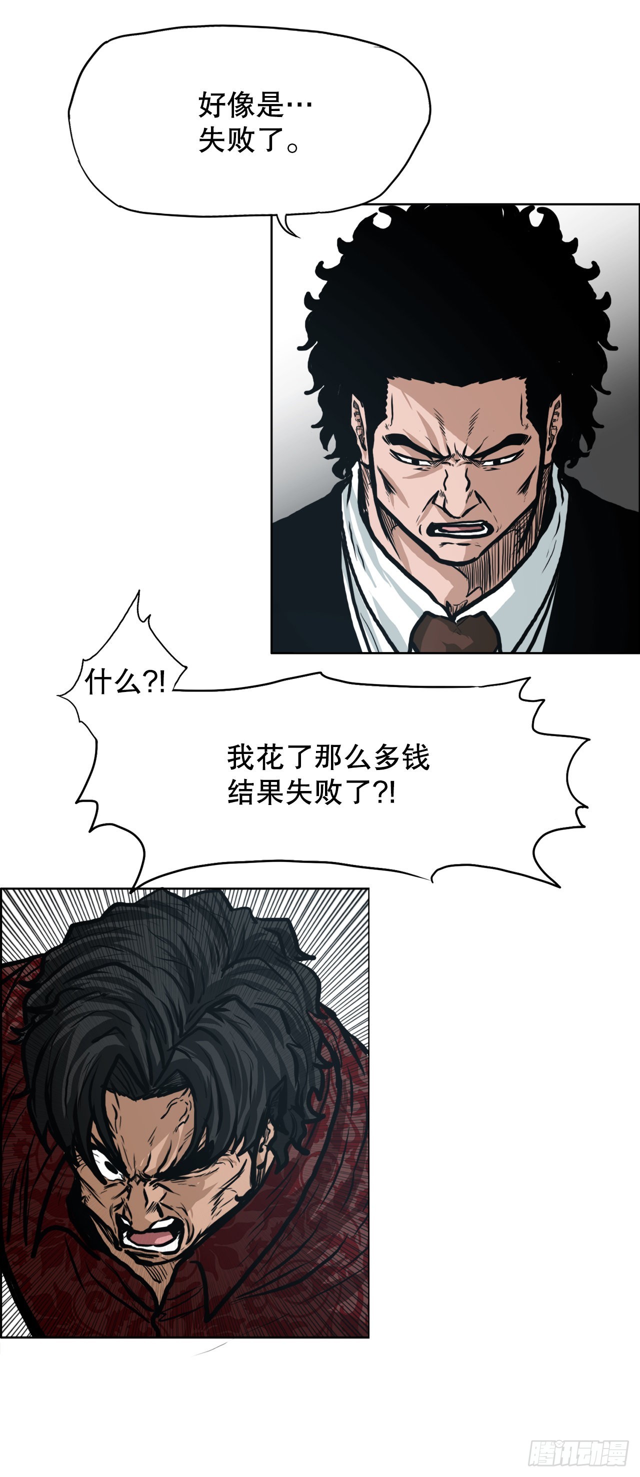 125.变强的旅程2