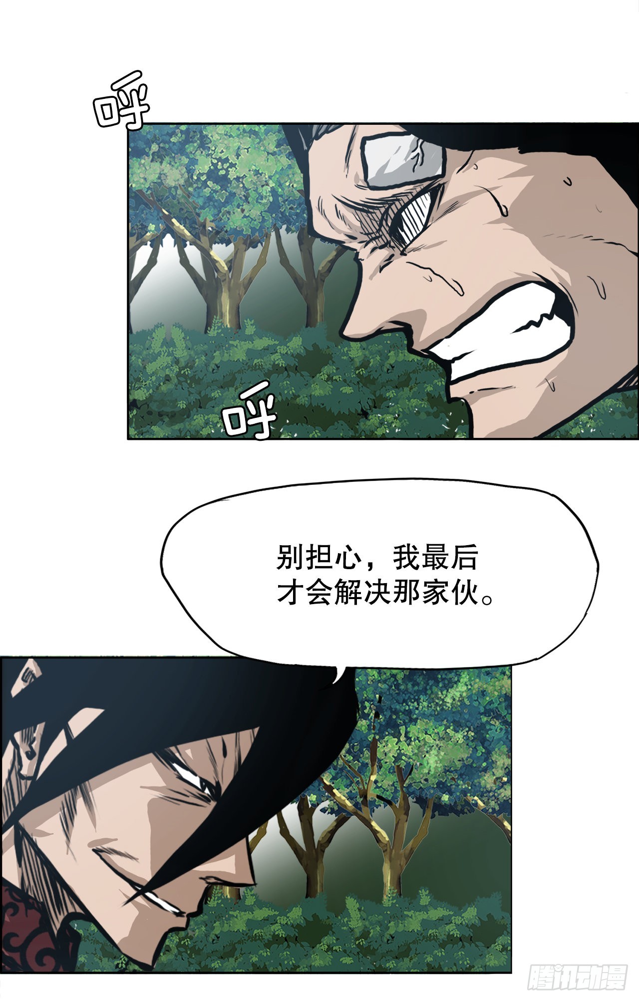 118.拘留26