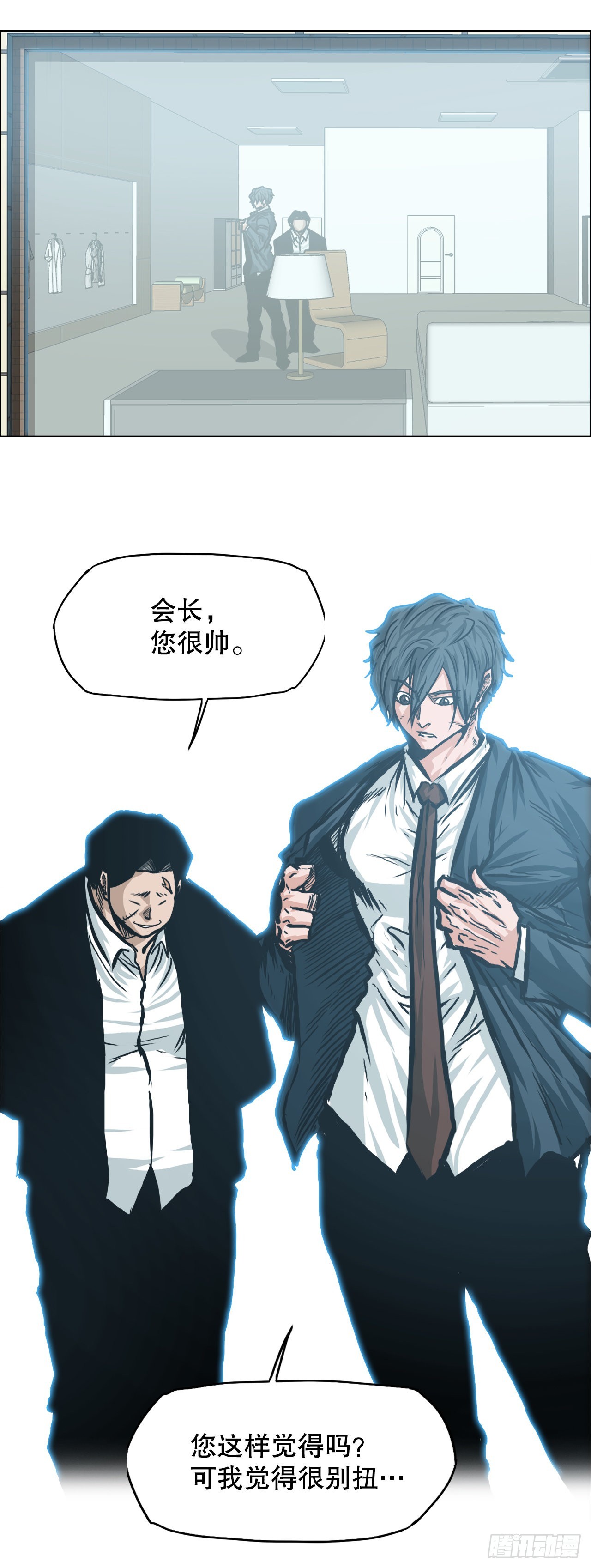 144.追忆2