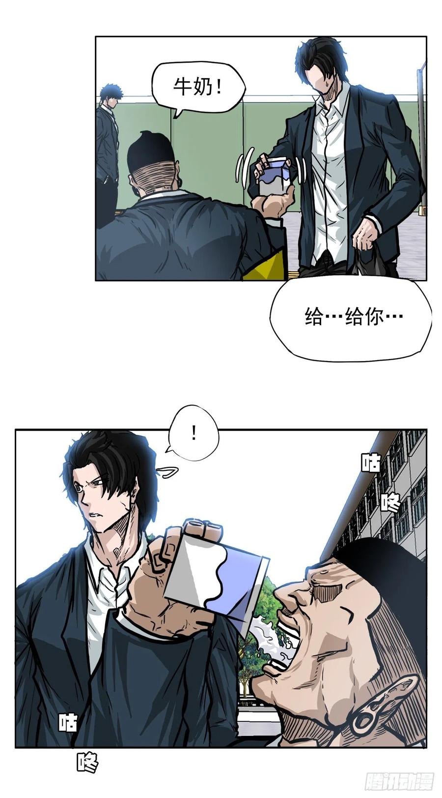 62.风纪委员会31