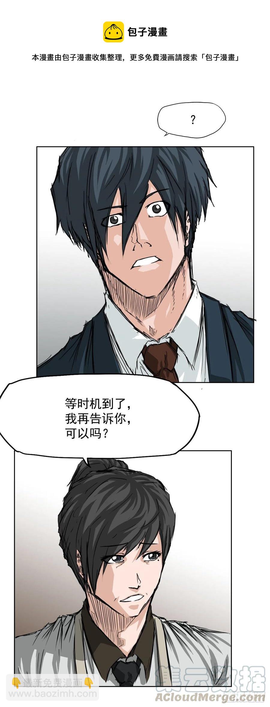 28.母亲的秘密24