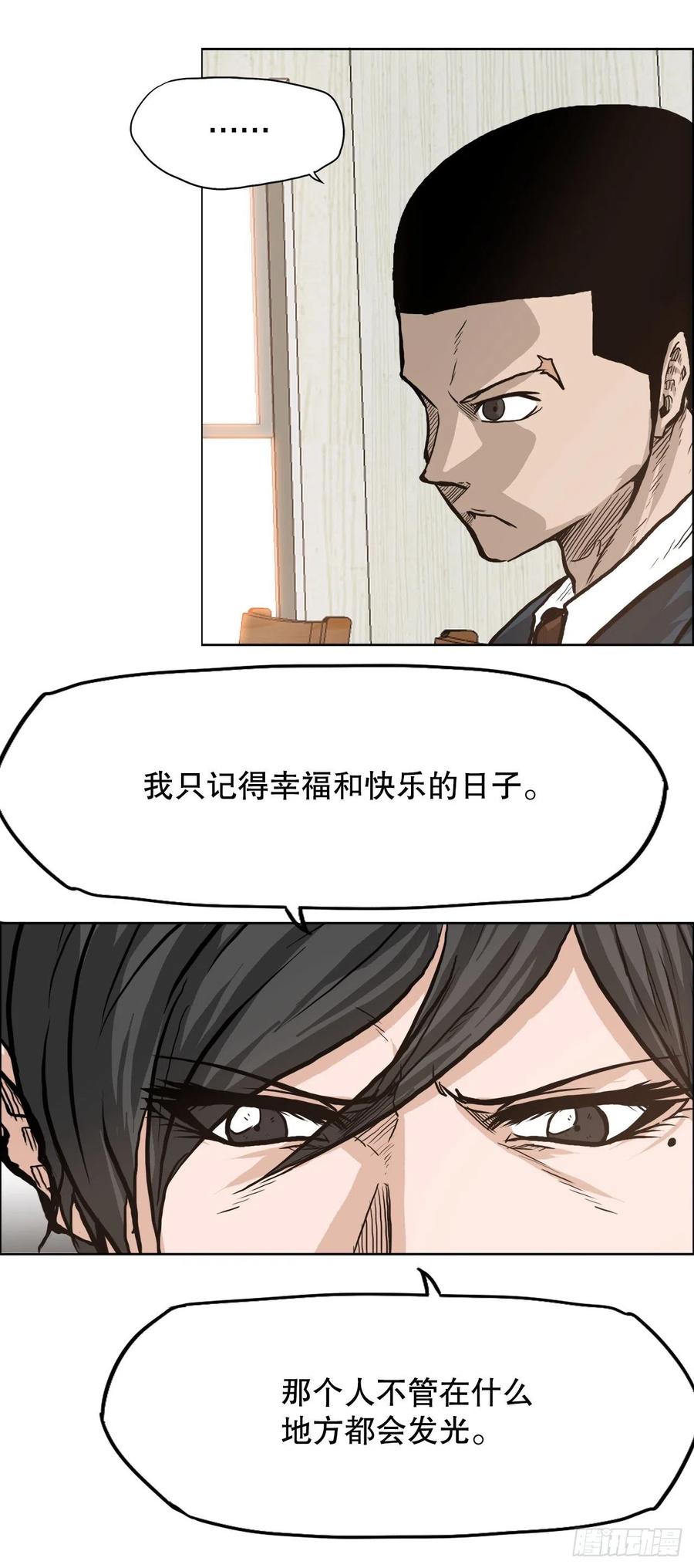 77.选手集合2