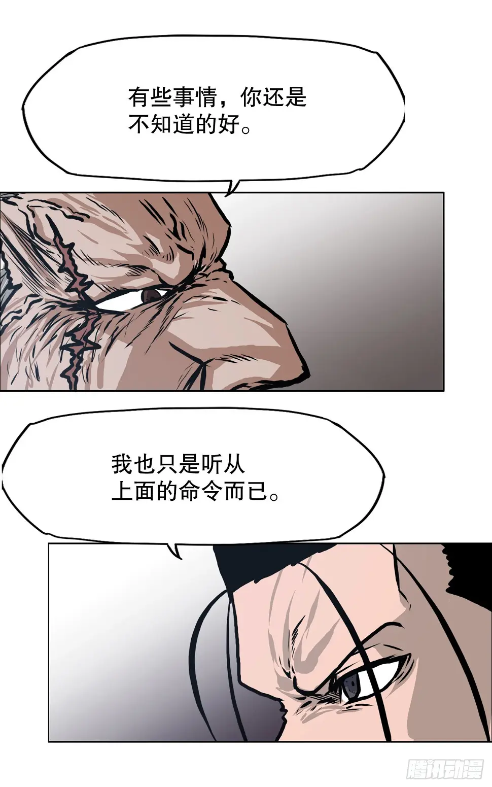 120.灭口16