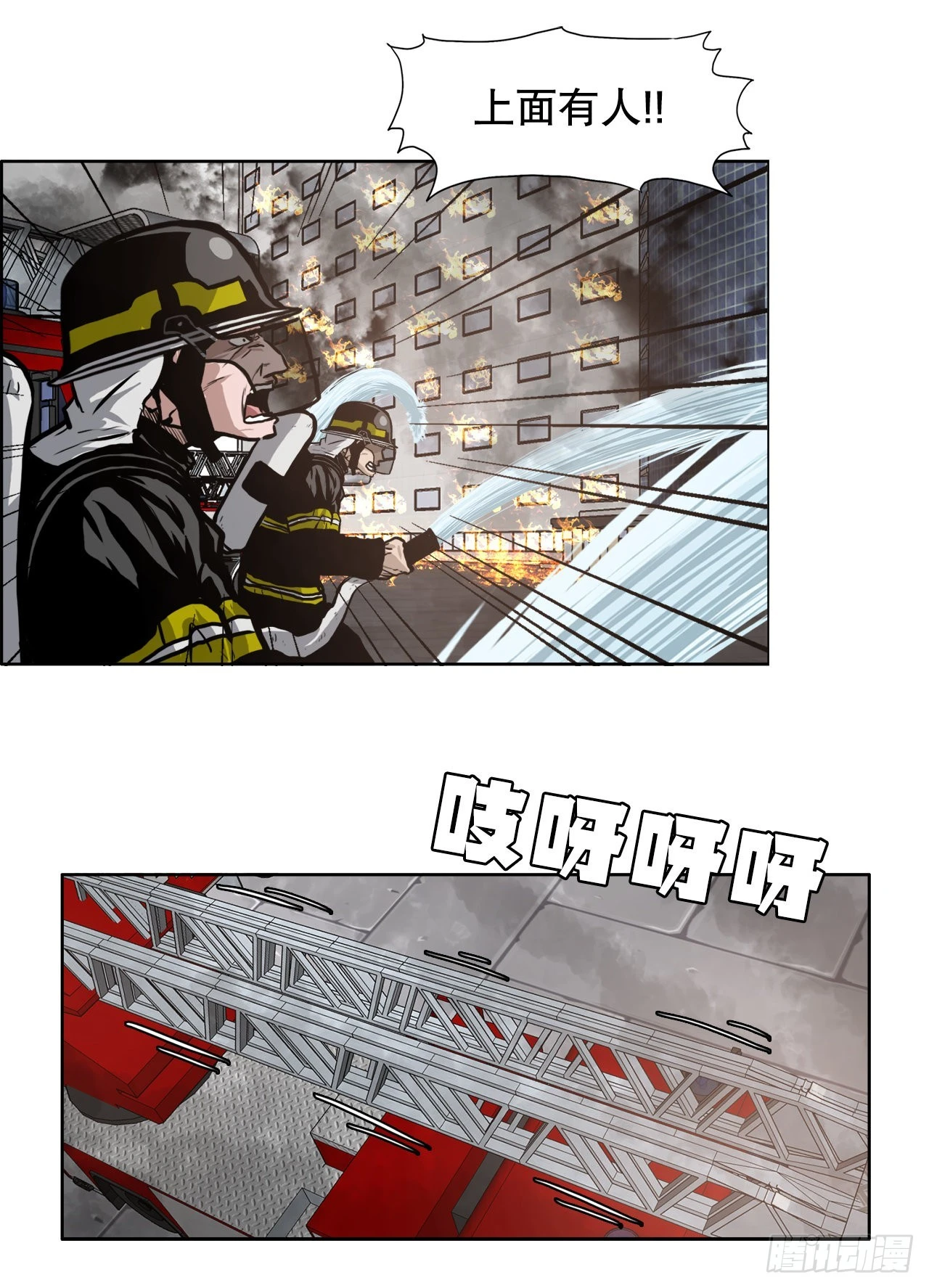 124.对峙杀手20