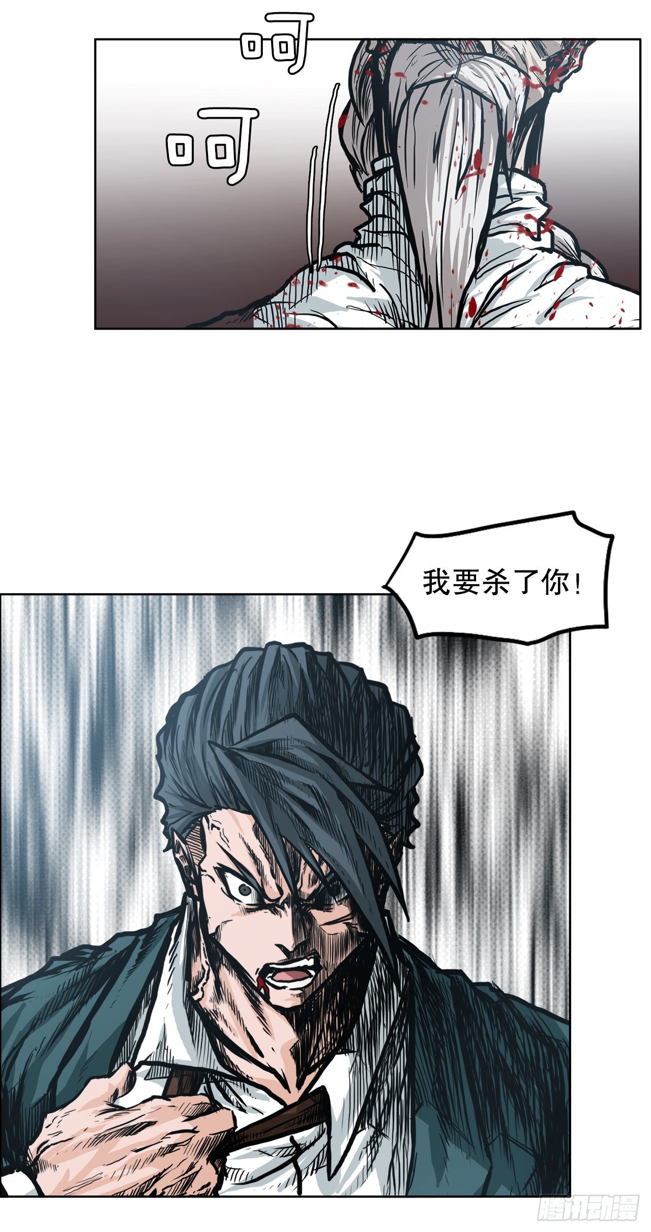 97.世贤vs霍盖尔43