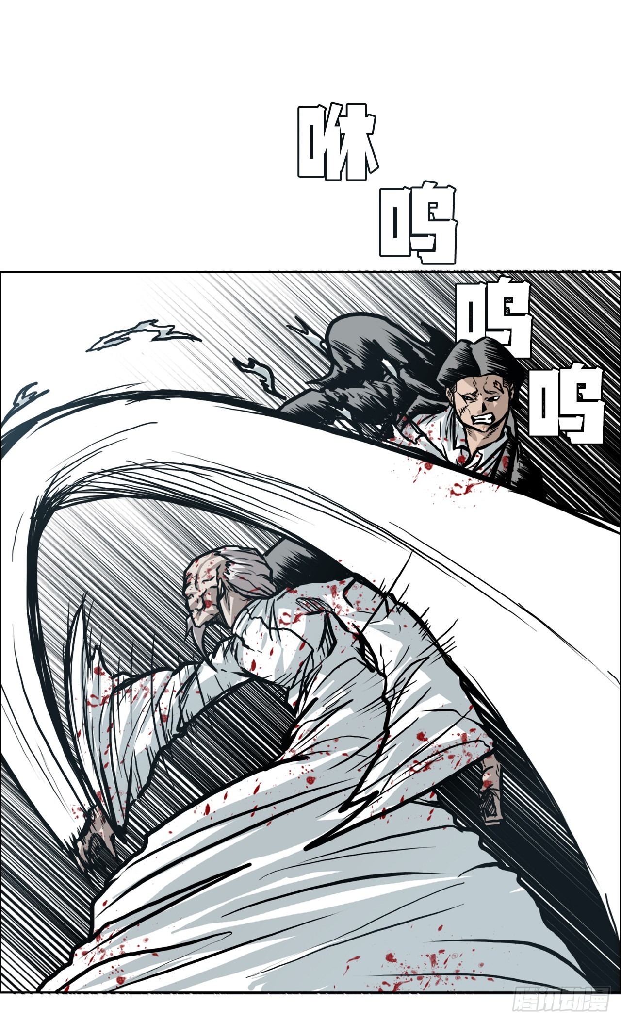 97.世贤vs霍盖尔17