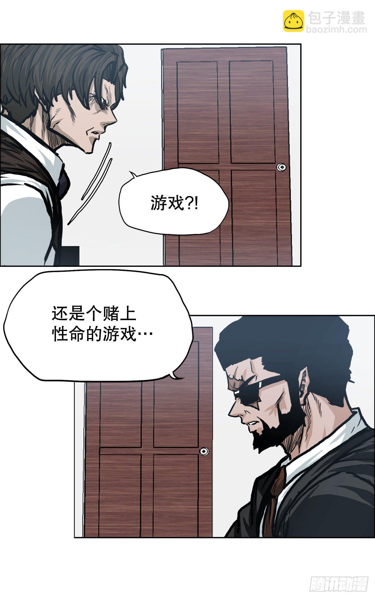 89.比赛前夕30