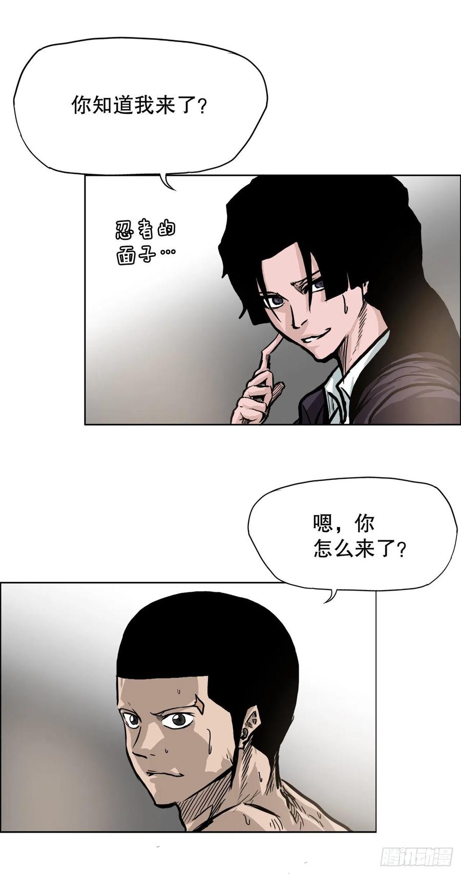 85.振泰出国38