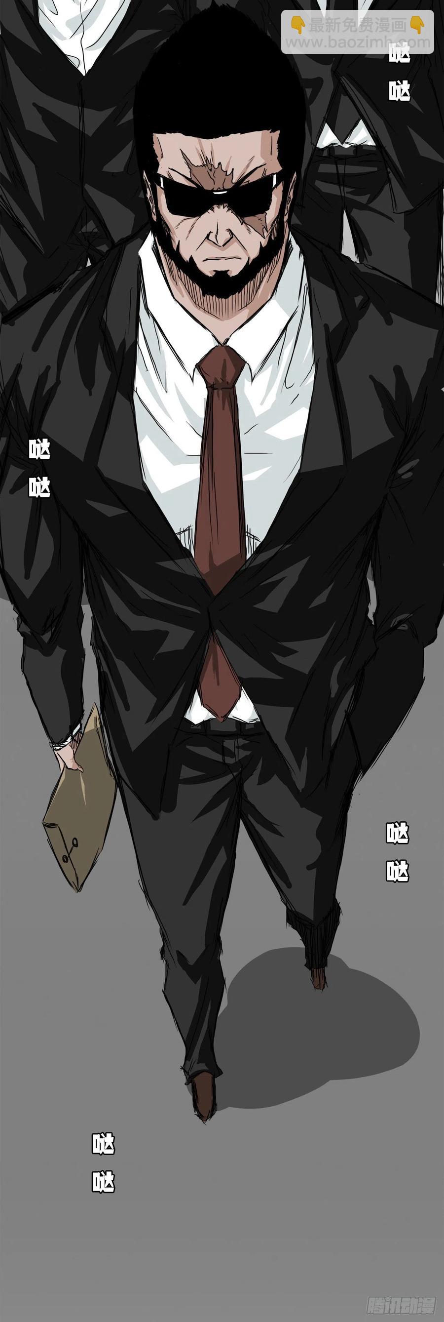 24.收购永真高中5