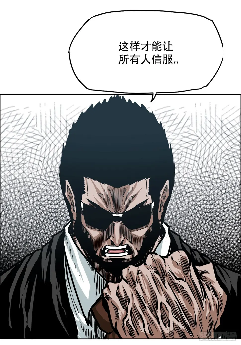 138.世贤vs铡刀39