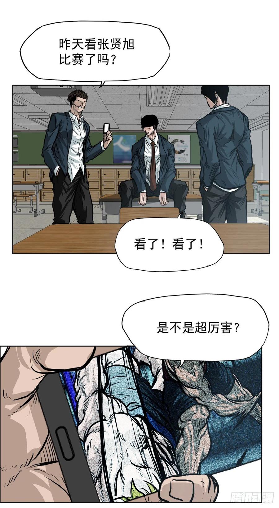 66.李亚兰的挑战1