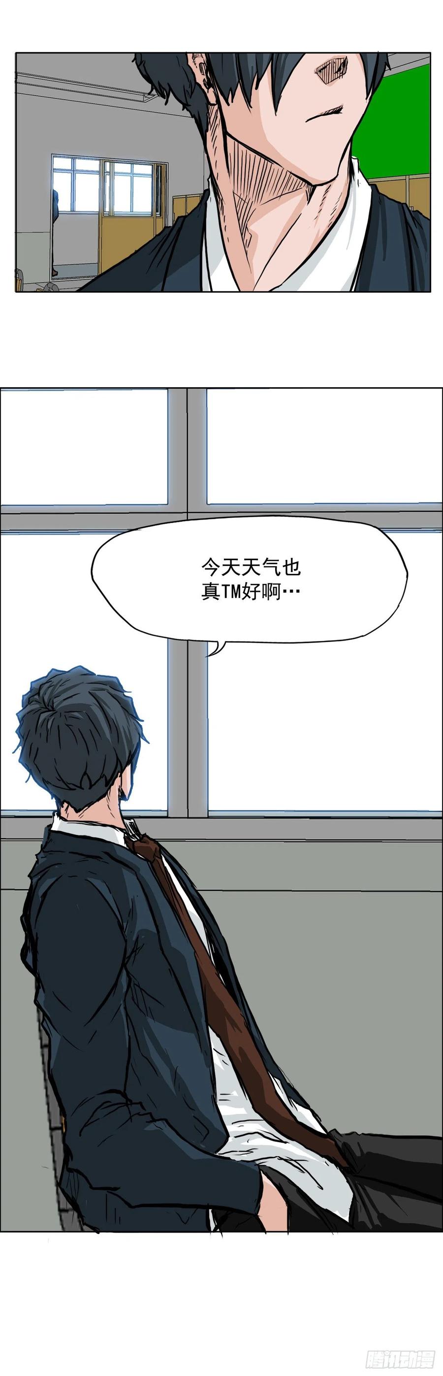 46.午休在校对战7