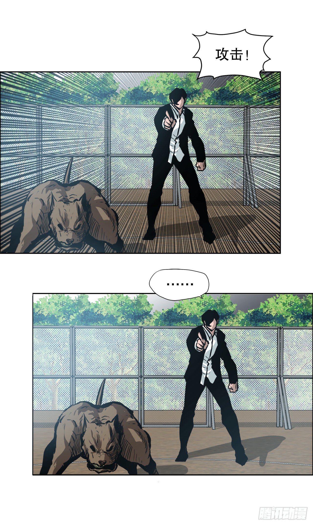 135.单打独斗8