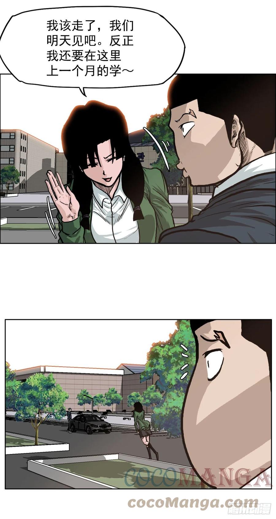 67.世贤返校39