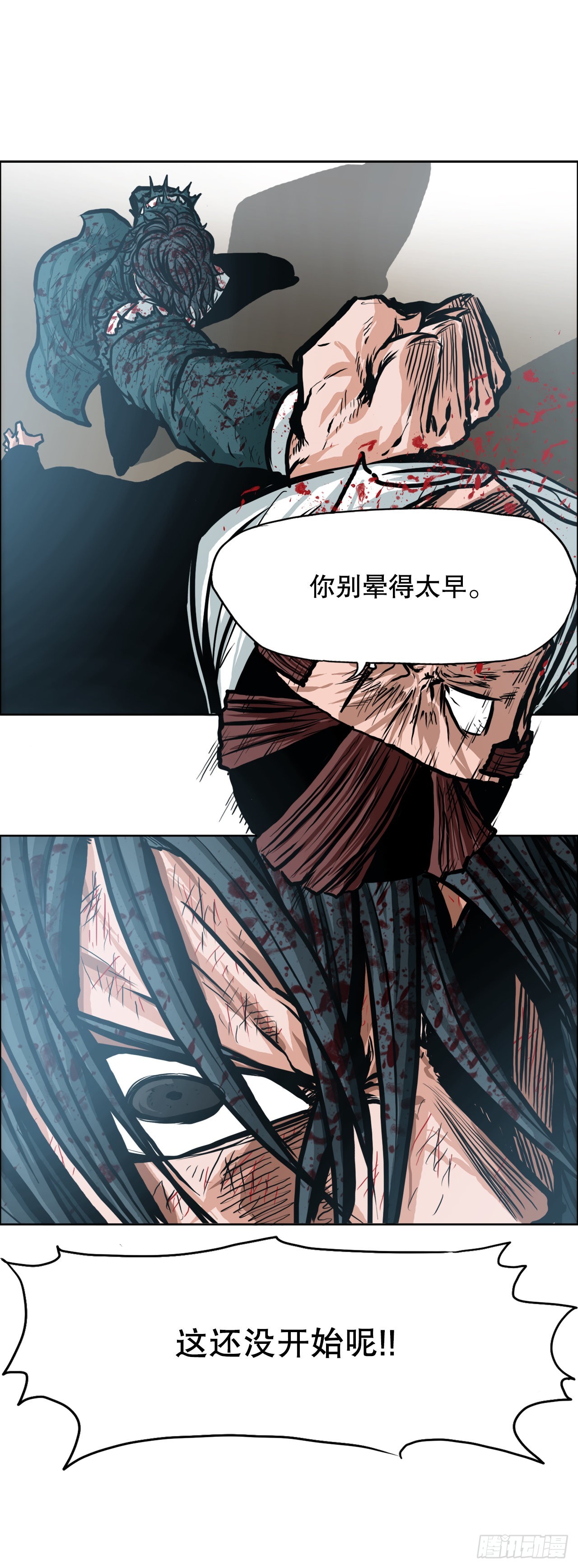 135.单打独斗19