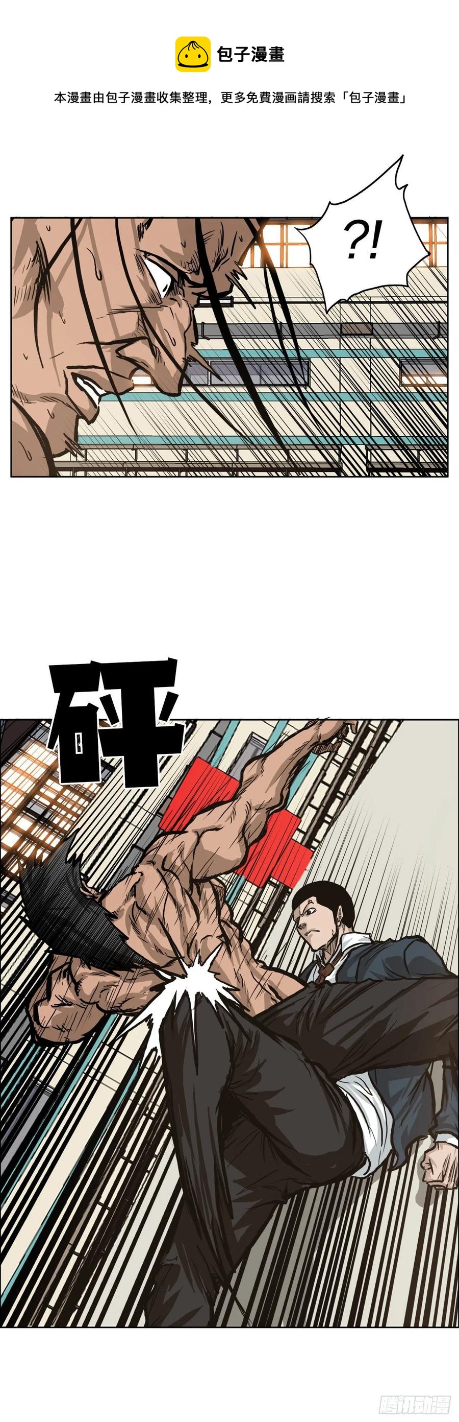 74.振泰vs贤旭34