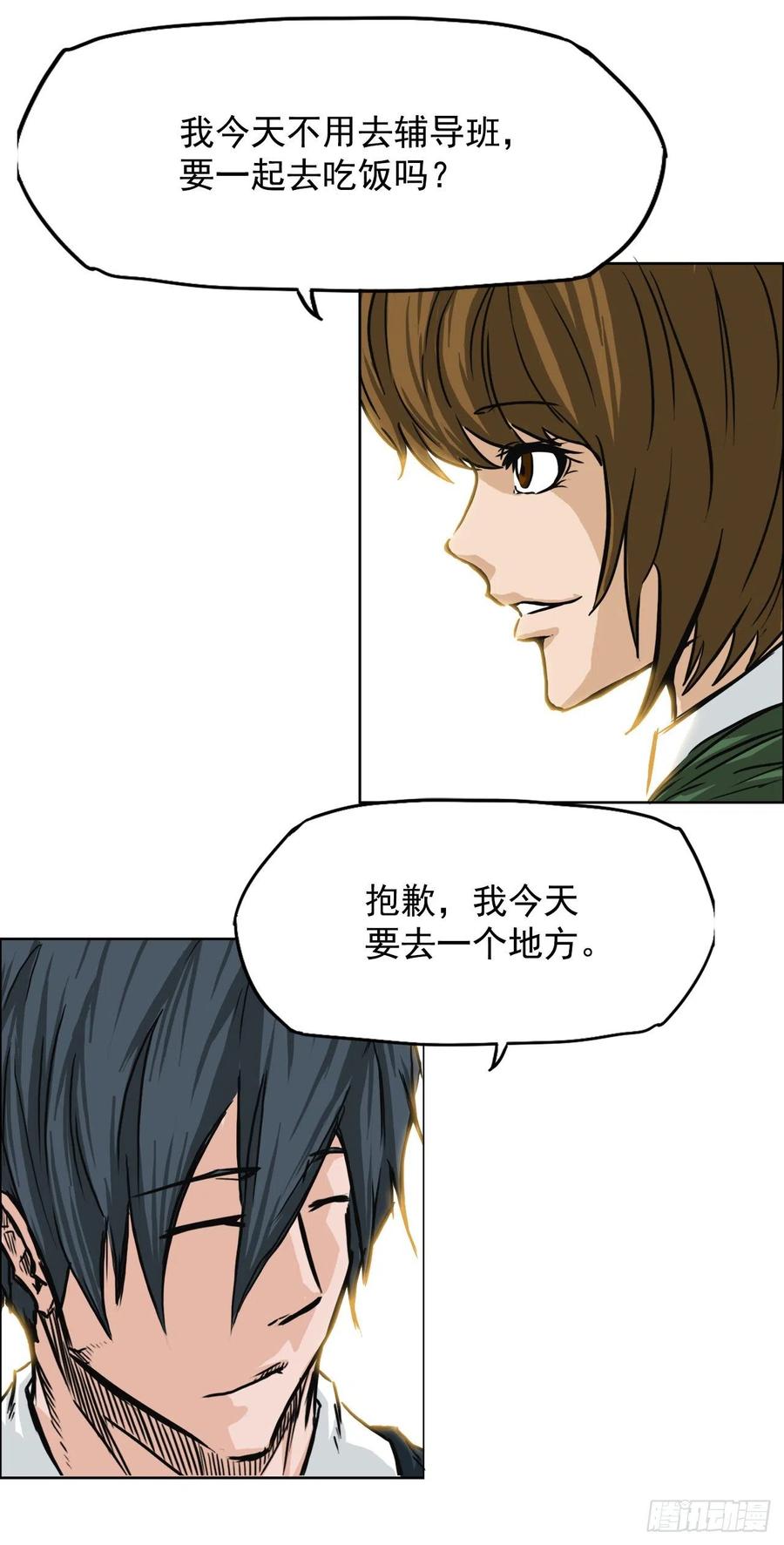 41.中日两面夹击5