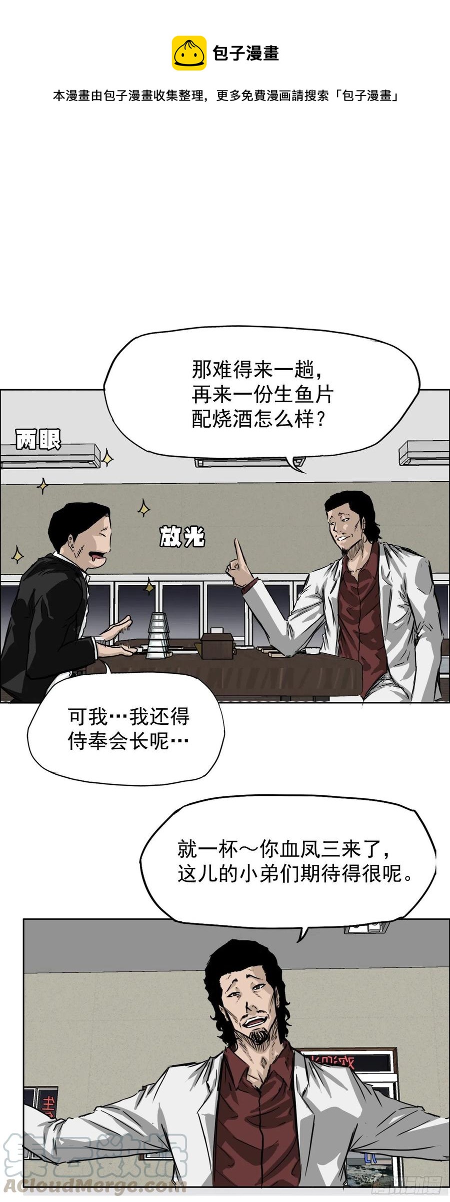 35.济州修学旅行（3）12