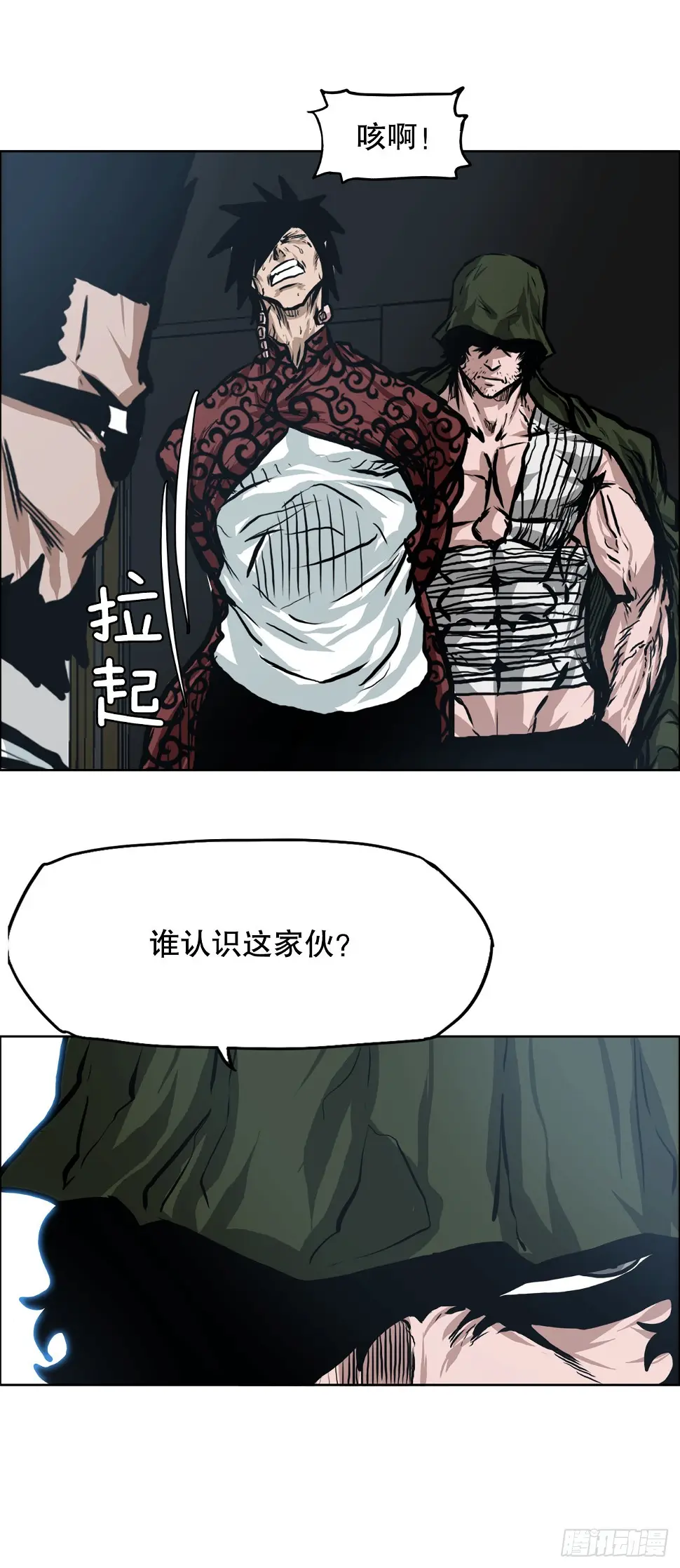 120.灭口32