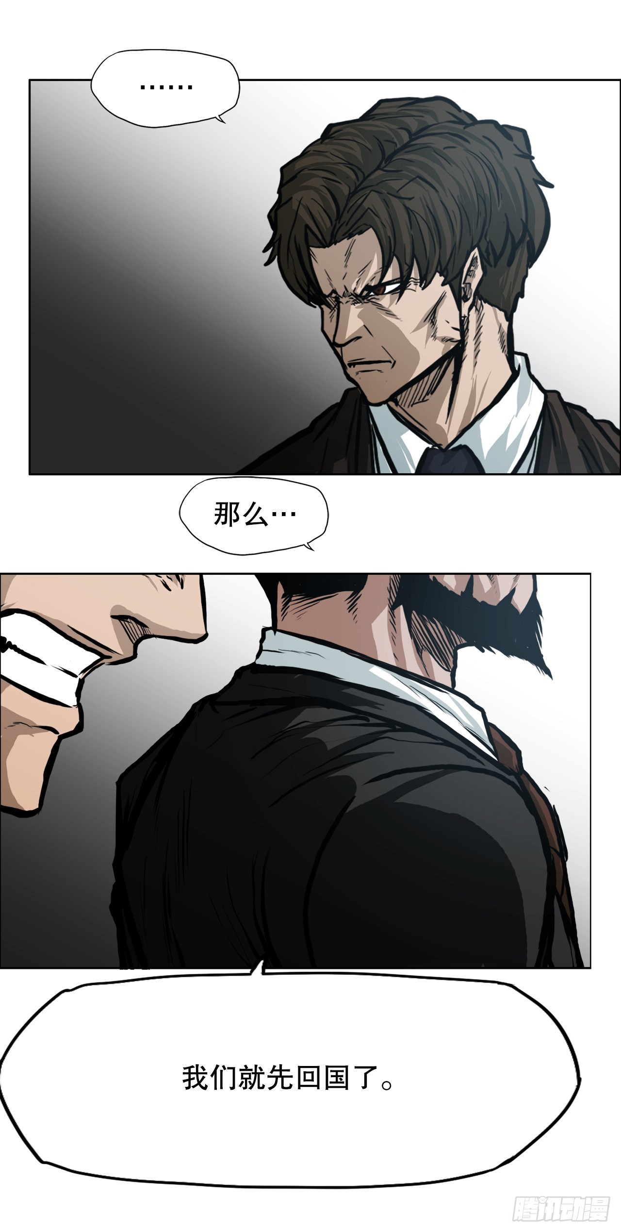 109.彩艳vs王龙46