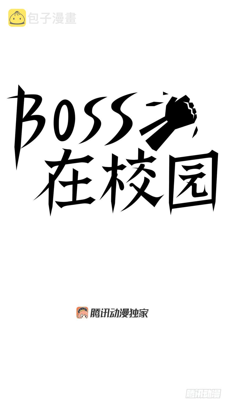 29.凤三外传7