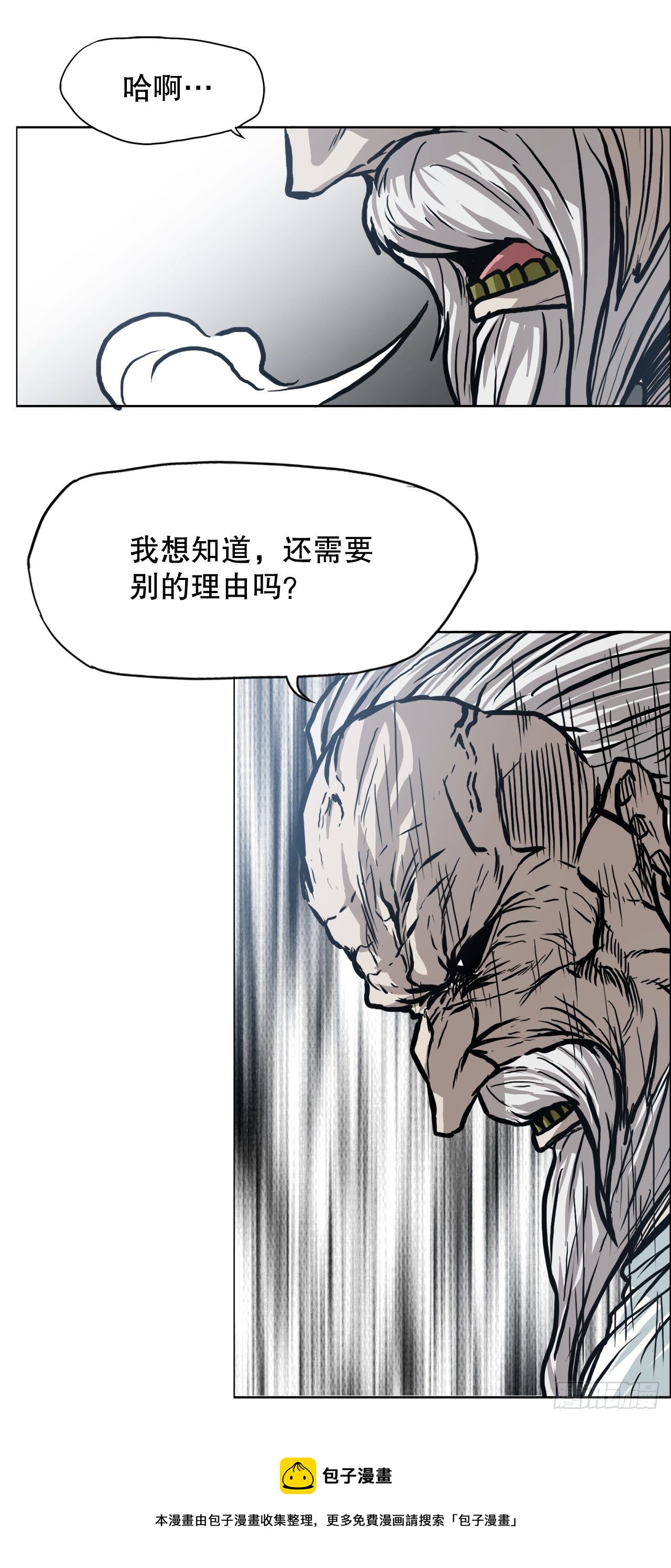 95.选择对手24